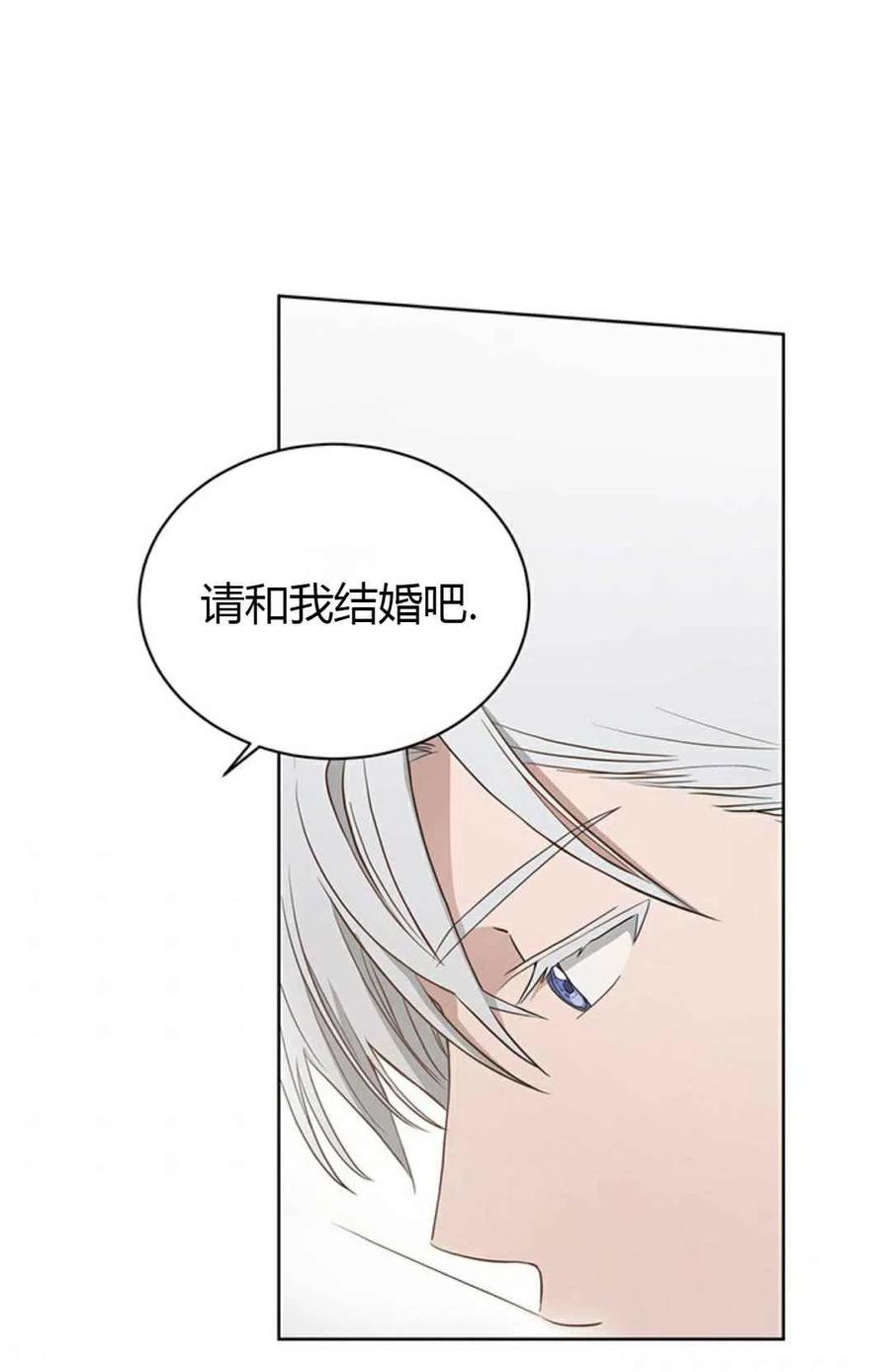 《我不在爱你了》漫画最新章节第9话免费下拉式在线观看章节第【9】张图片