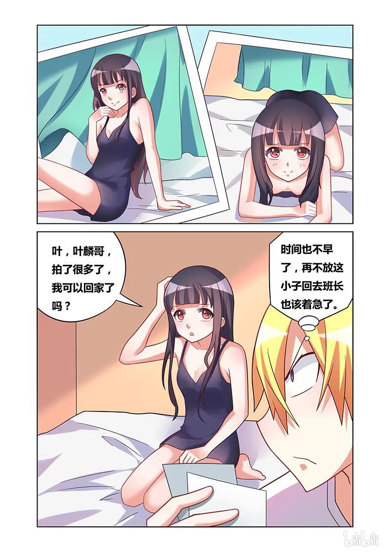 《我才不会被女孩子欺负呢》漫画最新章节175 再次胁迫免费下拉式在线观看章节第【10】张图片