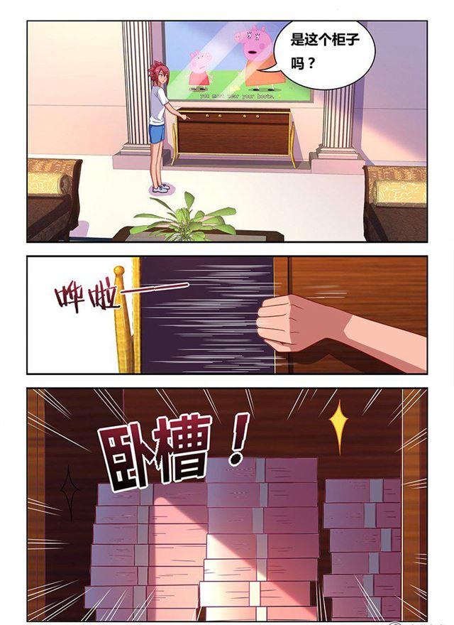 《我才不会被女孩子欺负呢》漫画最新章节331 为所欲为免费下拉式在线观看章节第【12】张图片