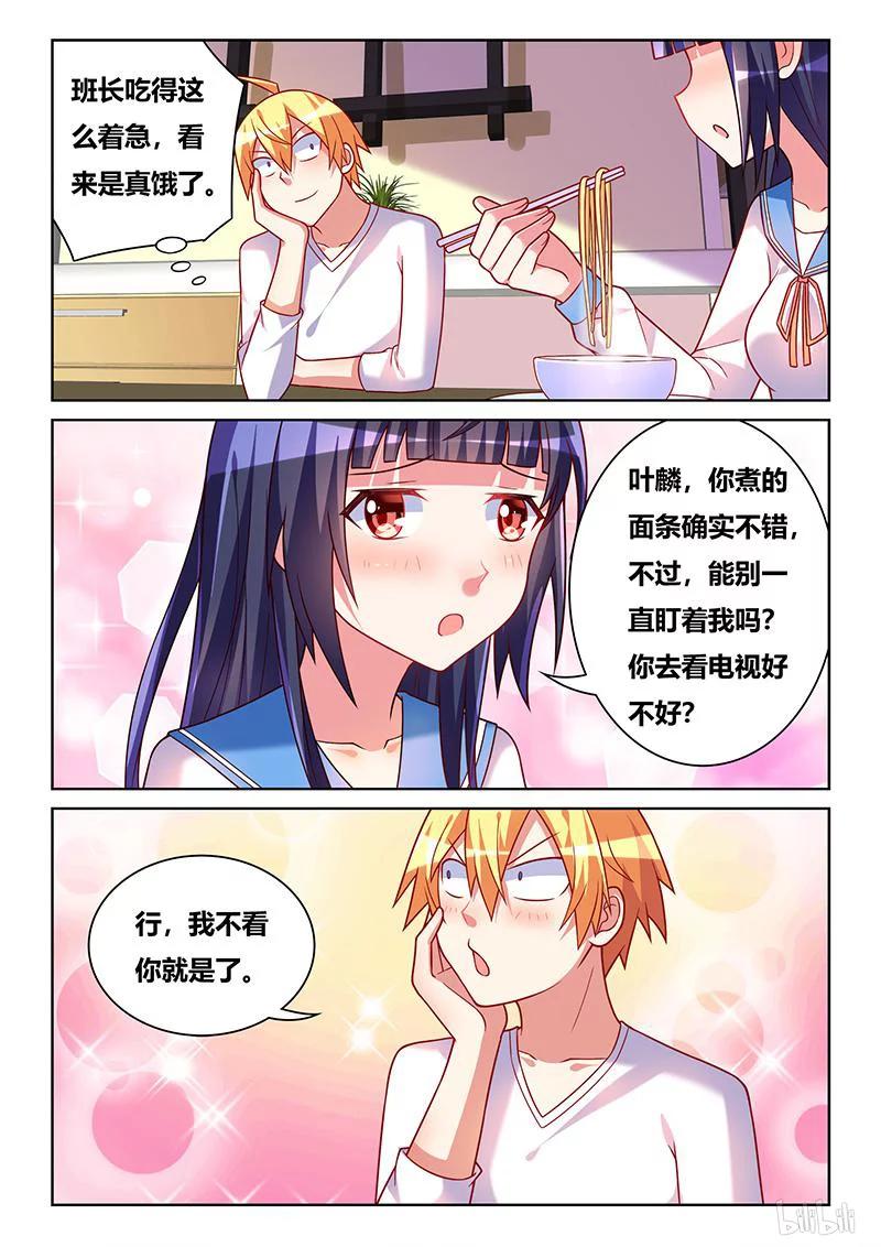 《我才不会被女孩子欺负呢》漫画最新章节354 海盗船长免费下拉式在线观看章节第【4】张图片