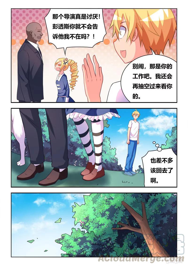 《我才不会被女孩子欺负呢》漫画最新章节363 相似的笑容免费下拉式在线观看章节第【11】张图片