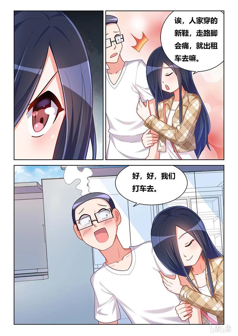 《我才不会被女孩子欺负呢》漫画最新章节393 真人PK免费下拉式在线观看章节第【6】张图片