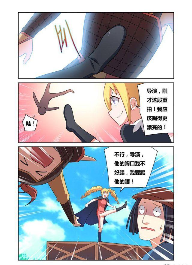 《我才不会被女孩子欺负呢》漫画最新章节108 无理取闹免费下拉式在线观看章节第【11】张图片