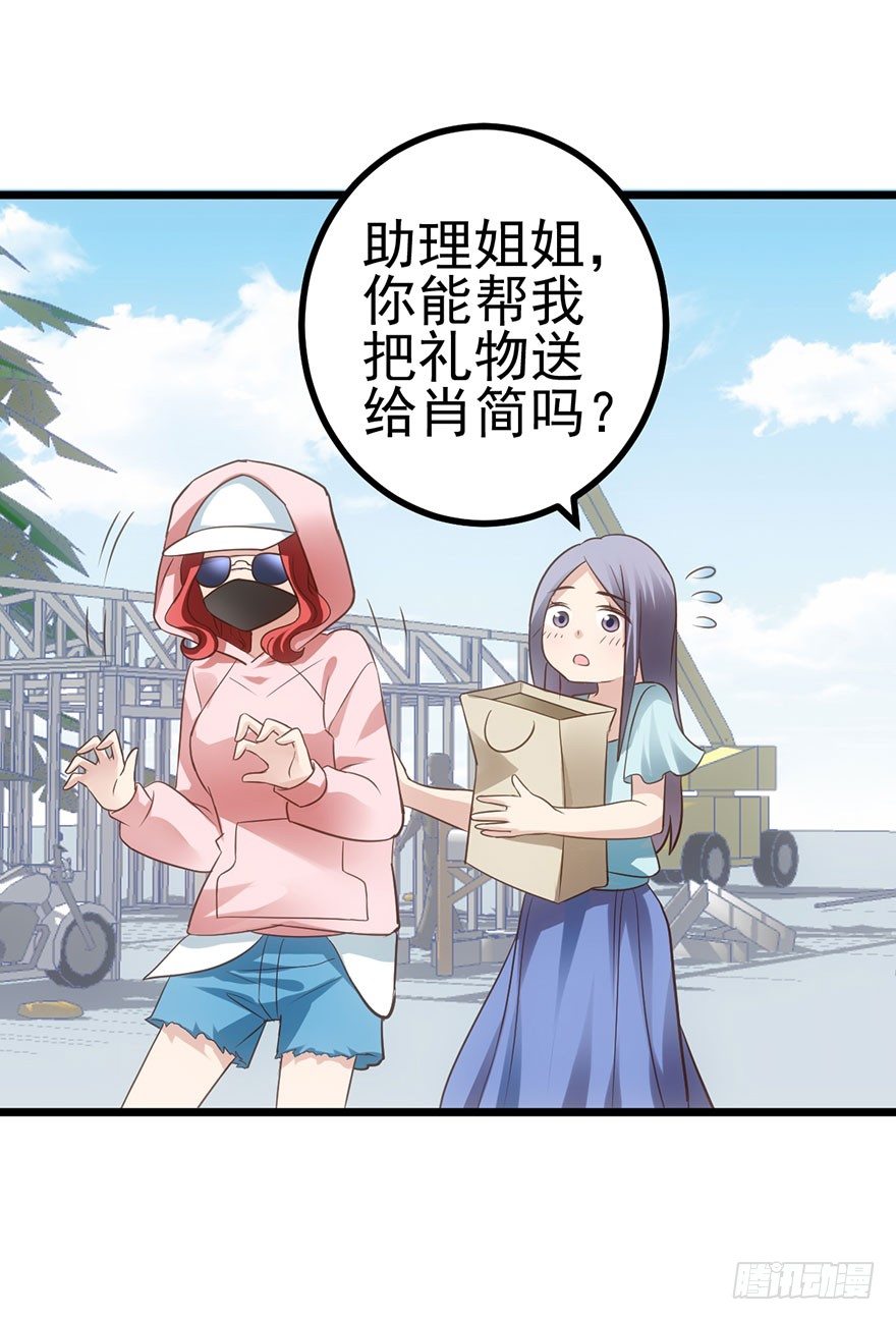 《我才不是恶毒女配（麻辣女配）》漫画最新章节真正的演员免费下拉式在线观看章节第【4】张图片