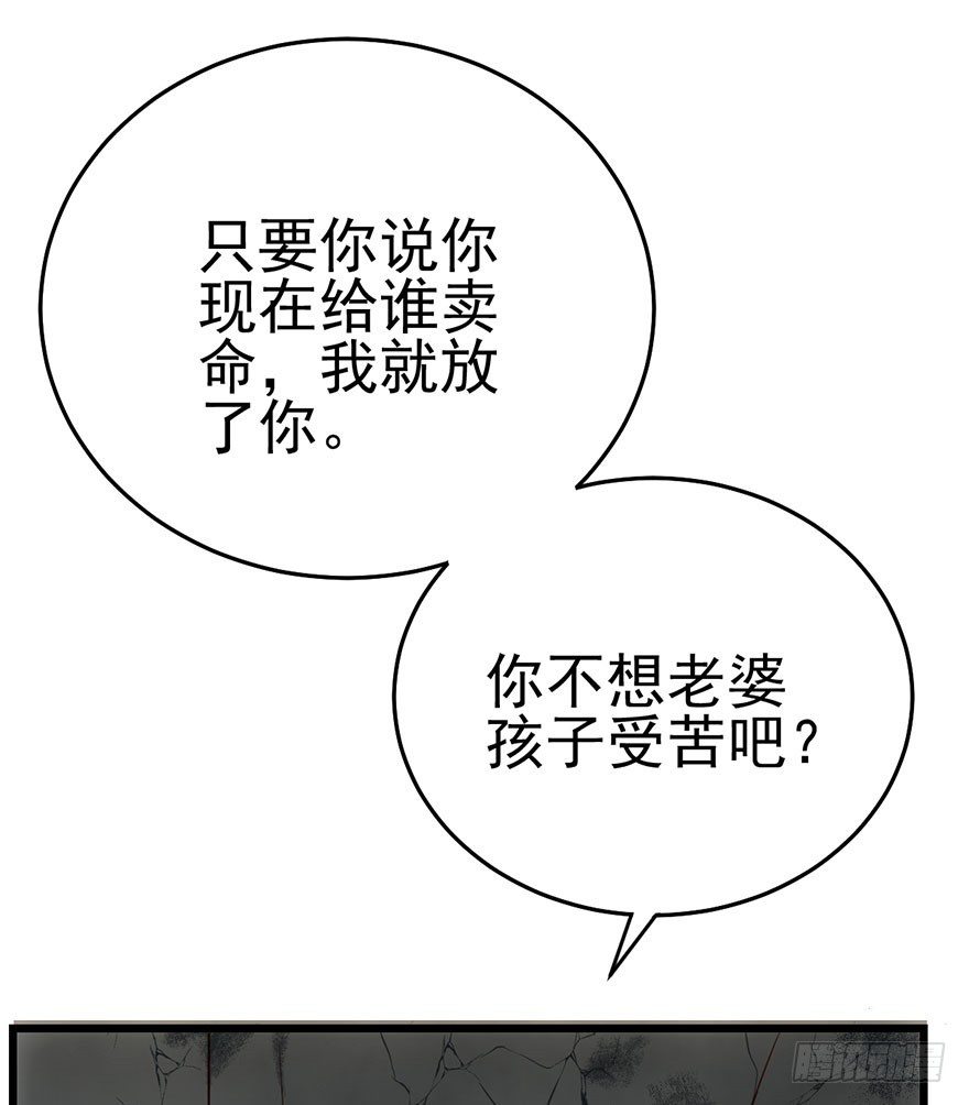 《我才不是恶毒女配（麻辣女配）》漫画最新章节真正的演员免费下拉式在线观看章节第【40】张图片