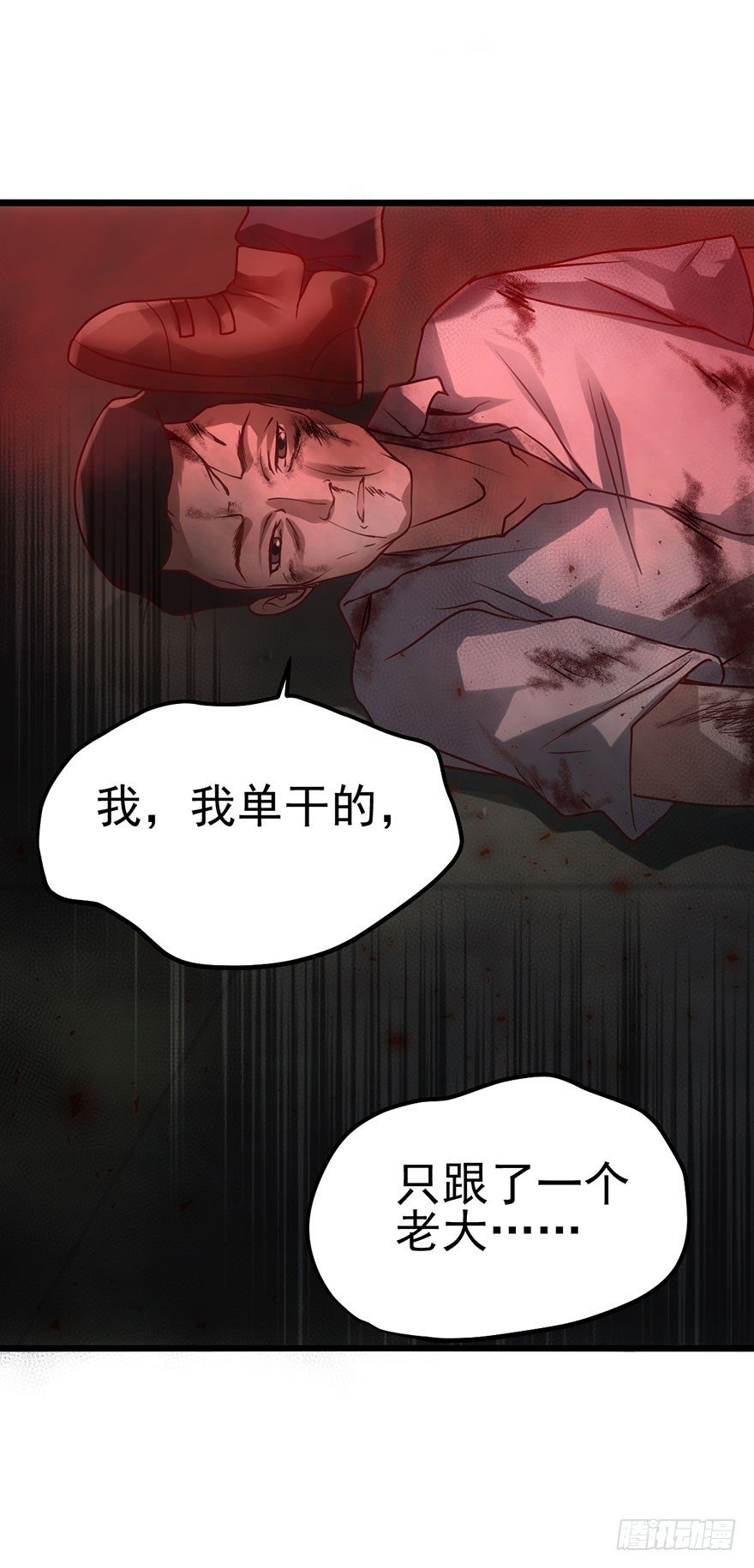 《我才不是恶毒女配（麻辣女配）》漫画最新章节真正的演员免费下拉式在线观看章节第【43】张图片