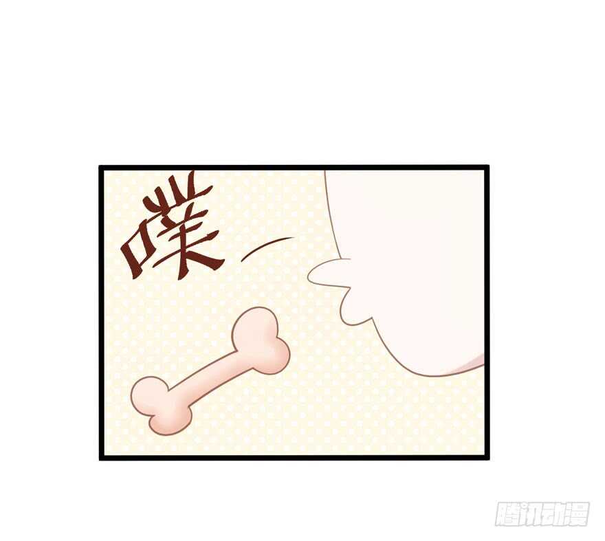 《我才不是恶毒女配（麻辣女配）》漫画最新章节霸道总裁的脑回路免费下拉式在线观看章节第【33】张图片