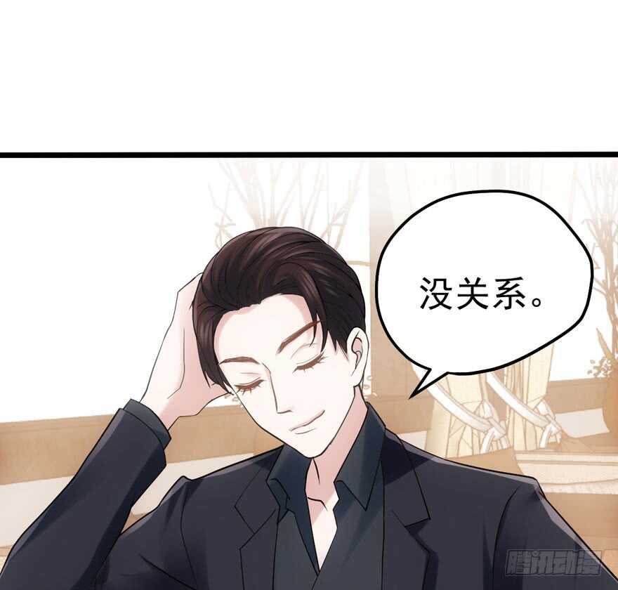 《我才不是恶毒女配（麻辣女配）》漫画最新章节霸道总裁的脑回路免费下拉式在线观看章节第【34】张图片