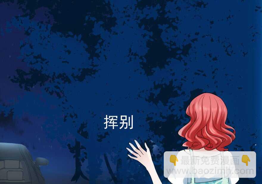 《我才不是恶毒女配（麻辣女配）》漫画最新章节霸道总裁的脑回路免费下拉式在线观看章节第【44】张图片