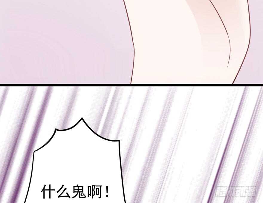 《我才不是恶毒女配（麻辣女配）》漫画最新章节霸道总裁的脑回路免费下拉式在线观看章节第【61】张图片