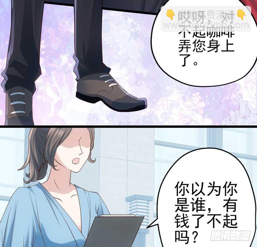 《我才不是恶毒女配（麻辣女配）》漫画最新章节霸道总裁的脑回路免费下拉式在线观看章节第【7】张图片