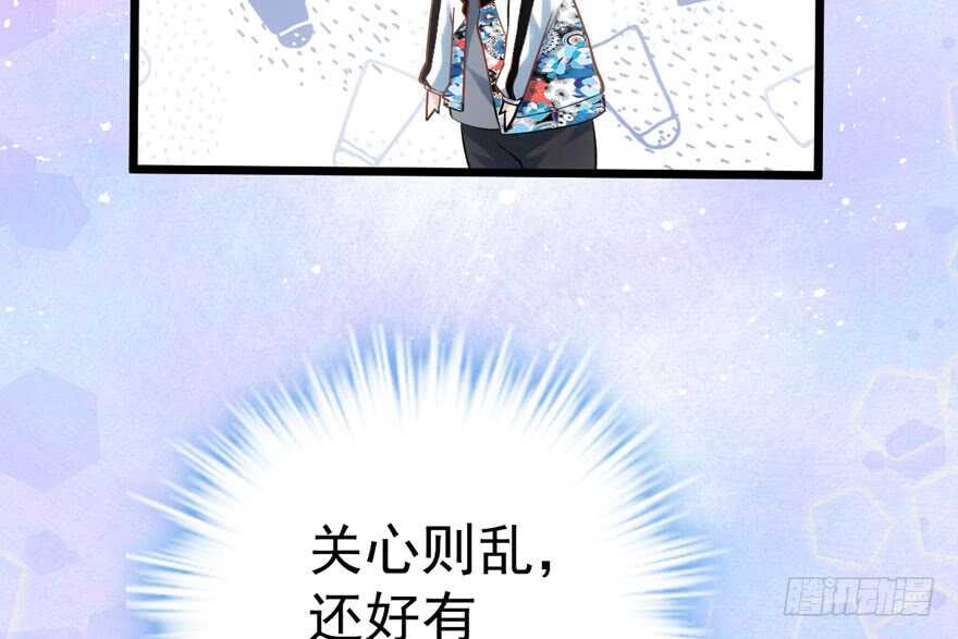 《我才不是恶毒女配（麻辣女配）》漫画最新章节叱咤风云我任意闯万众仰望免费下拉式在线观看章节第【22】张图片