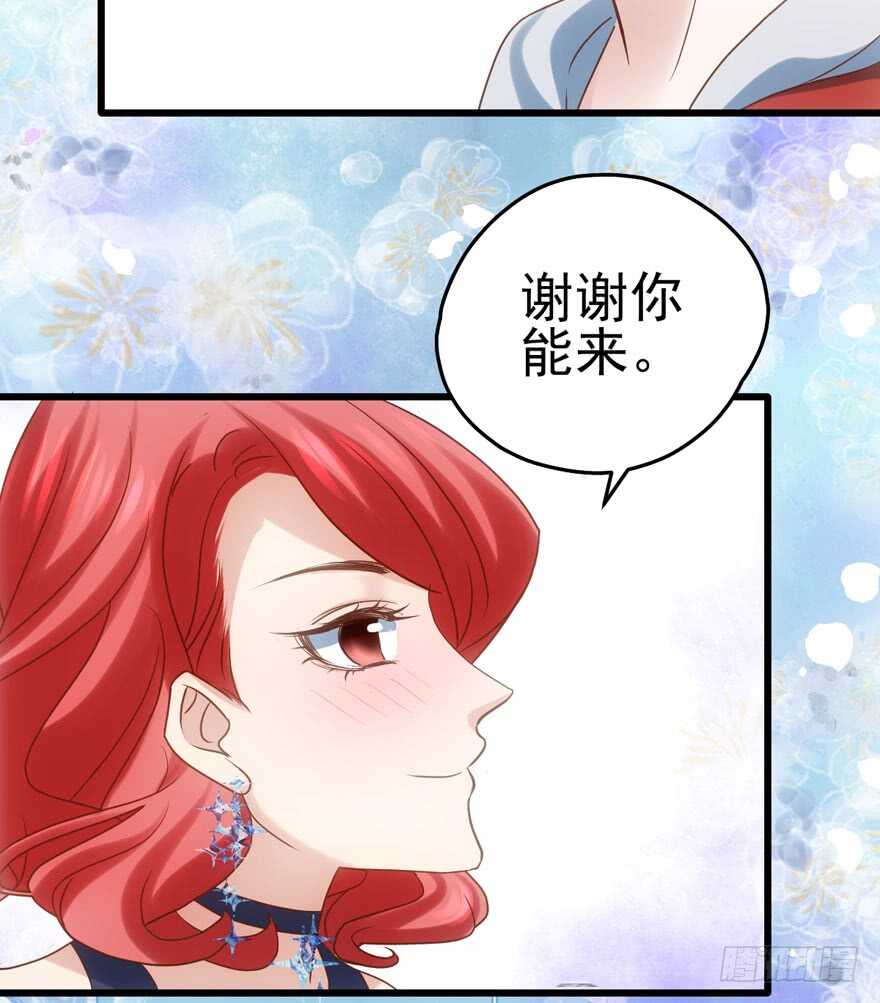 《我才不是恶毒女配（麻辣女配）》漫画最新章节奥特曼调戏小怪兽免费下拉式在线观看章节第【37】张图片