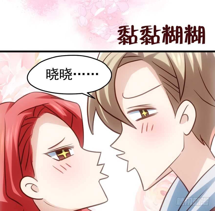 《我才不是恶毒女配（麻辣女配）》漫画最新章节奥特曼调戏小怪兽免费下拉式在线观看章节第【44】张图片