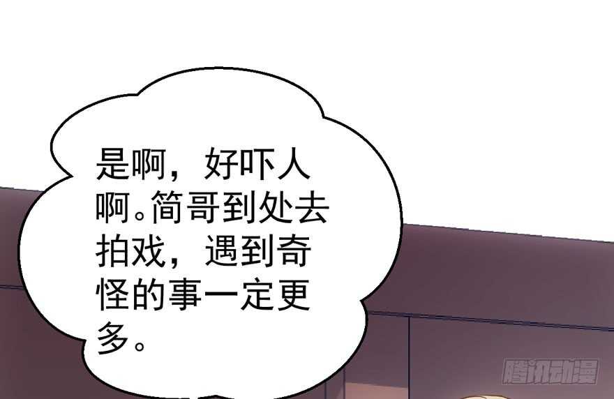 《我才不是恶毒女配（麻辣女配）》漫画最新章节缘，妙不可言~免费下拉式在线观看章节第【10】张图片