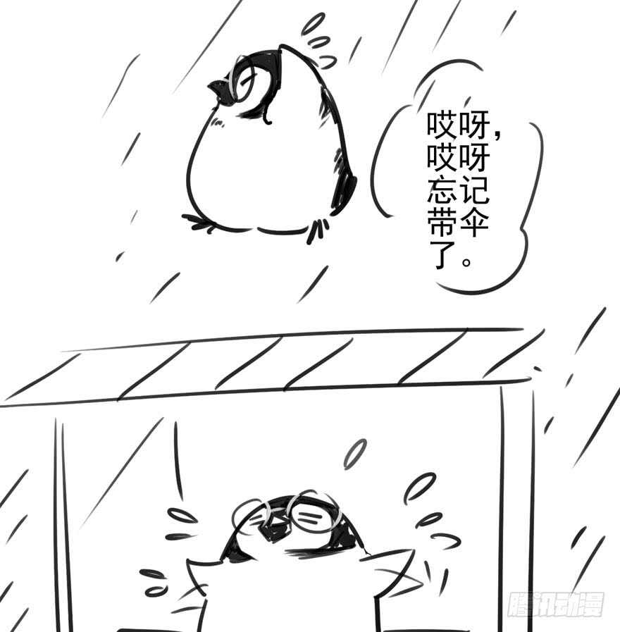 《我才不是恶毒女配（麻辣女配）》漫画最新章节缘，妙不可言~免费下拉式在线观看章节第【107】张图片