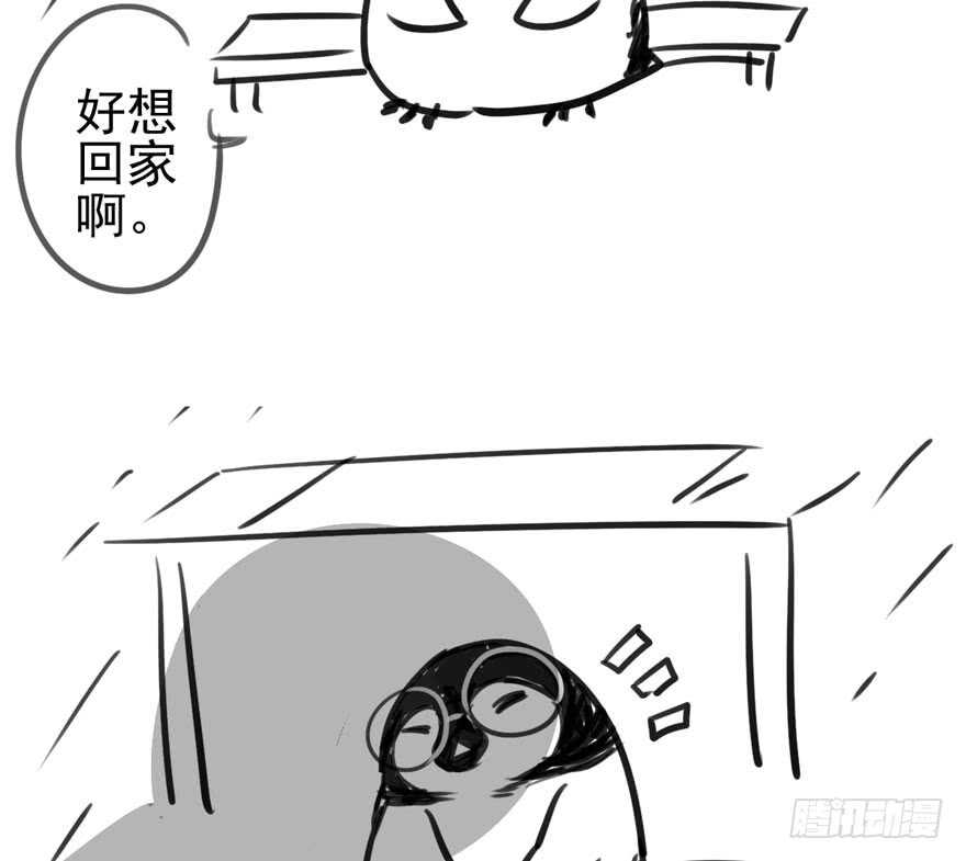 《我才不是恶毒女配（麻辣女配）》漫画最新章节缘，妙不可言~免费下拉式在线观看章节第【109】张图片