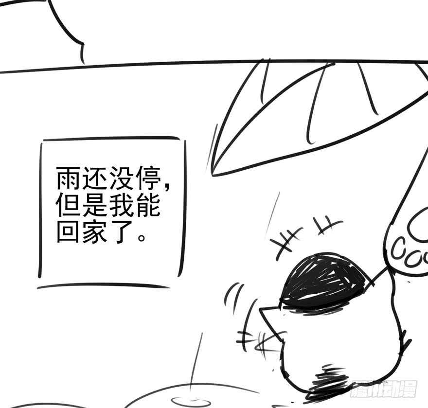 《我才不是恶毒女配（麻辣女配）》漫画最新章节缘，妙不可言~免费下拉式在线观看章节第【111】张图片