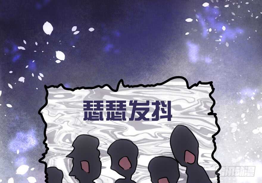 《我才不是恶毒女配（麻辣女配）》漫画最新章节缘，妙不可言~免费下拉式在线观看章节第【34】张图片