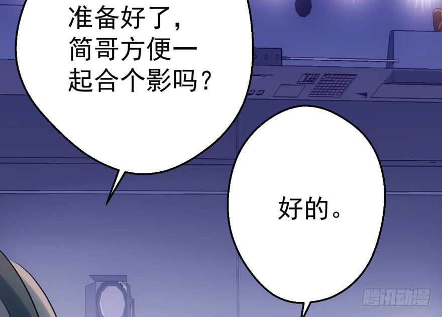 《我才不是恶毒女配（麻辣女配）》漫画最新章节缘，妙不可言~免费下拉式在线观看章节第【60】张图片