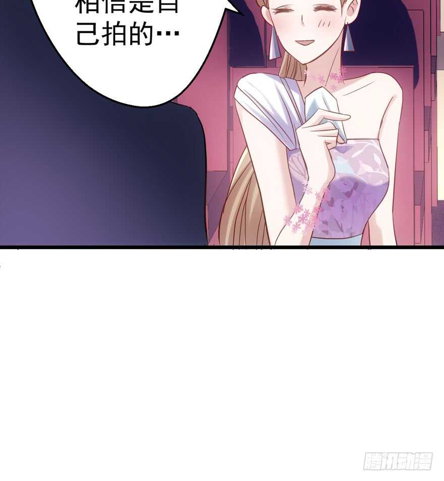 《我才不是恶毒女配（麻辣女配）》漫画最新章节缘，妙不可言~免费下拉式在线观看章节第【88】张图片