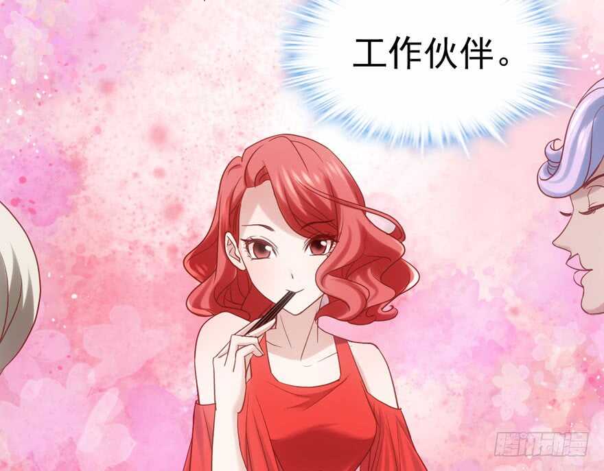 《我才不是恶毒女配（麻辣女配）》漫画最新章节加你一双碗筷，吃顿好的吧……免费下拉式在线观看章节第【36】张图片