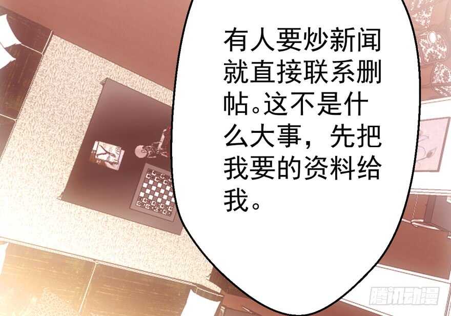 《我才不是恶毒女配（麻辣女配）》漫画最新章节加你一双碗筷，吃顿好的吧……免费下拉式在线观看章节第【76】张图片