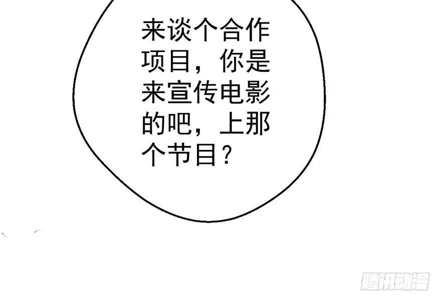 《我才不是恶毒女配（麻辣女配）》漫画最新章节好想欺负你免费下拉式在线观看章节第【17】张图片