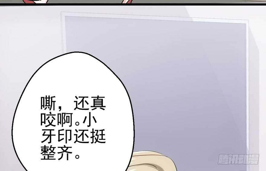 《我才不是恶毒女配（麻辣女配）》漫画最新章节成王败寇免费下拉式在线观看章节第【104】张图片