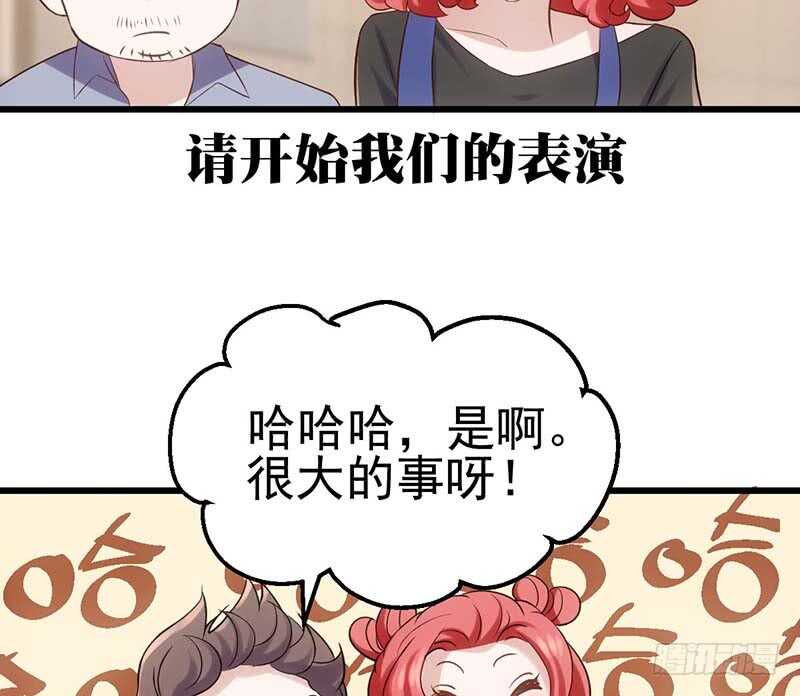 《我才不是恶毒女配（麻辣女配）》漫画最新章节第一坑免费下拉式在线观看章节第【14】张图片