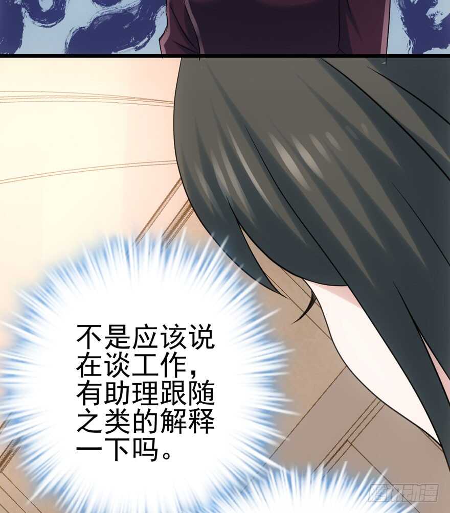 《我才不是恶毒女配（麻辣女配）》漫画最新章节第一坑免费下拉式在线观看章节第【20】张图片