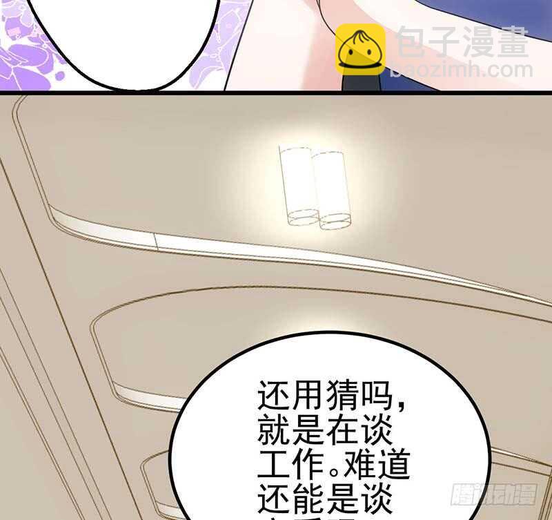 《我才不是恶毒女配（麻辣女配）》漫画最新章节第一坑免费下拉式在线观看章节第【27】张图片