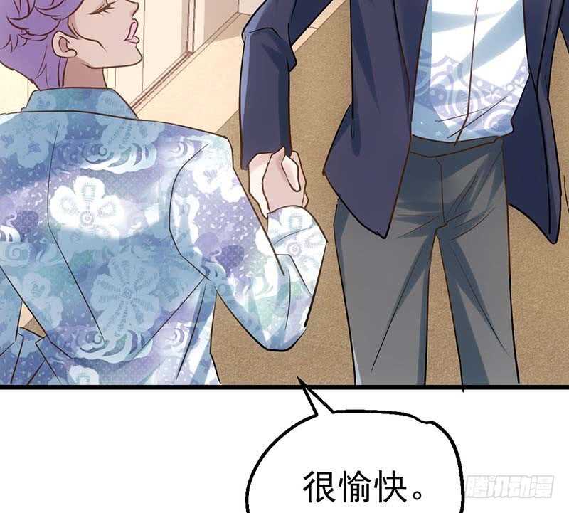 《我才不是恶毒女配（麻辣女配）》漫画最新章节第一坑免费下拉式在线观看章节第【56】张图片