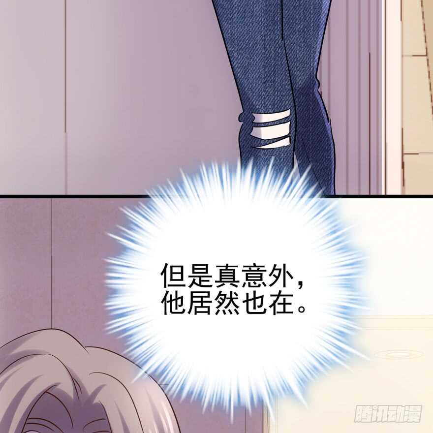 《我才不是恶毒女配（麻辣女配）》漫画最新章节第一坑免费下拉式在线观看章节第【80】张图片