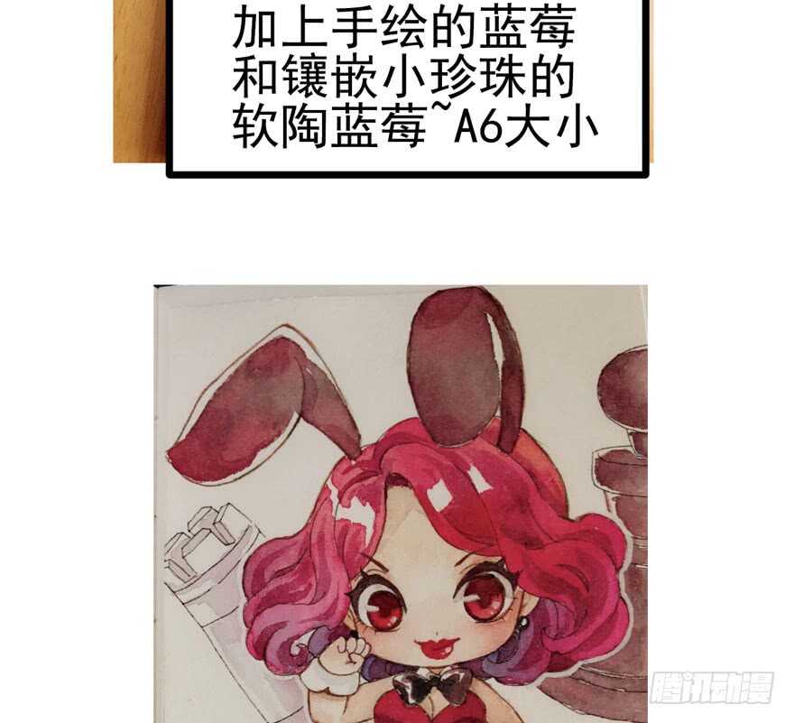 《我才不是恶毒女配（麻辣女配）》漫画最新章节第二坑免费下拉式在线观看章节第【104】张图片