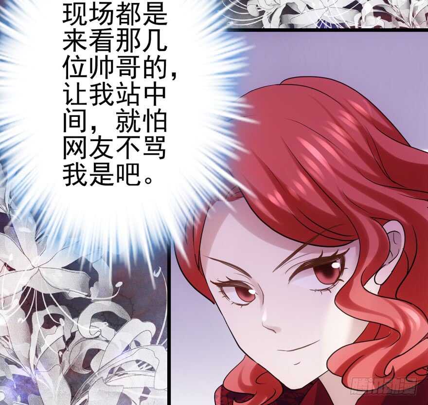 《我才不是恶毒女配（麻辣女配）》漫画最新章节第二坑免费下拉式在线观看章节第【26】张图片