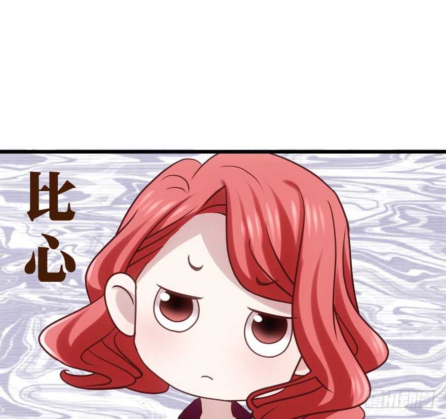 《我才不是恶毒女配（麻辣女配）》漫画最新章节第二坑免费下拉式在线观看章节第【37】张图片