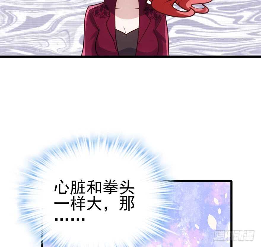 《我才不是恶毒女配（麻辣女配）》漫画最新章节第二坑免费下拉式在线观看章节第【38】张图片