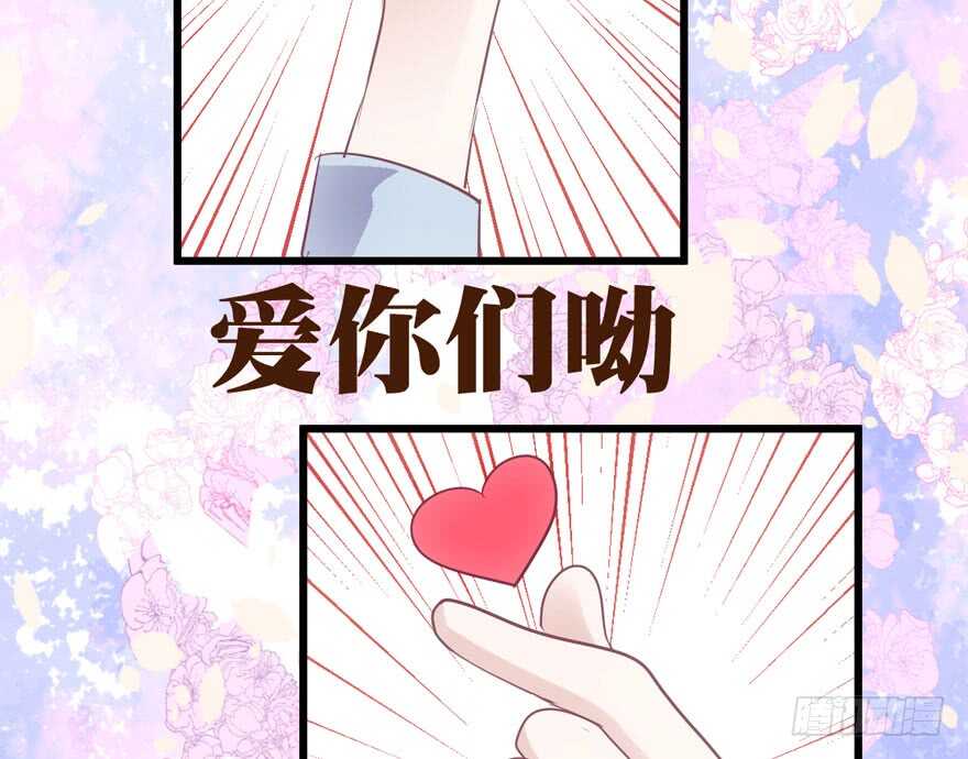 《我才不是恶毒女配（麻辣女配）》漫画最新章节第二坑免费下拉式在线观看章节第【42】张图片