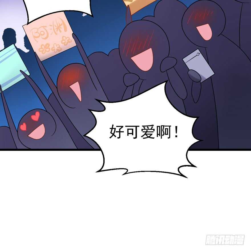 《我才不是恶毒女配（麻辣女配）》漫画最新章节第二坑免费下拉式在线观看章节第【57】张图片