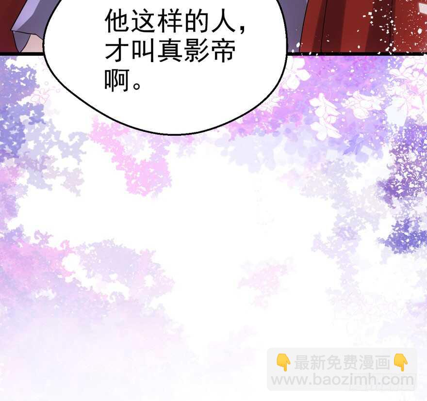 《我才不是恶毒女配（麻辣女配）》漫画最新章节小鲜肉？心头肉？免费下拉式在线观看章节第【14】张图片