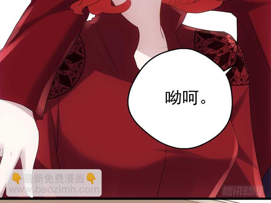 《我才不是恶毒女配（麻辣女配）》漫画最新章节小鲜肉？心头肉？免费下拉式在线观看章节第【47】张图片