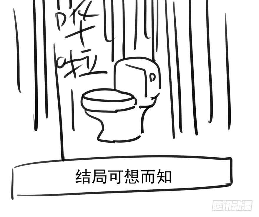 《我才不是恶毒女配（麻辣女配）》漫画最新章节小鲜肉？心头肉？免费下拉式在线观看章节第【94】张图片