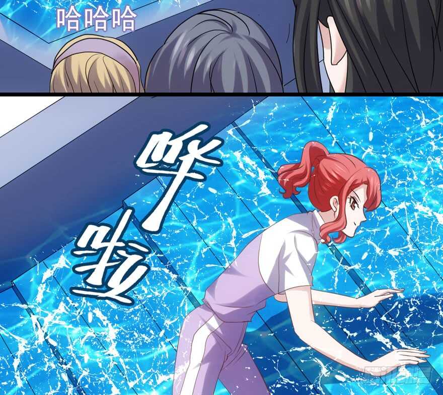 《我才不是恶毒女配（麻辣女配）》漫画最新章节继续保持距离免费下拉式在线观看章节第【76】张图片