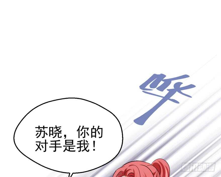 《我才不是恶毒女配（麻辣女配）》漫画最新章节继续保持距离免费下拉式在线观看章节第【78】张图片