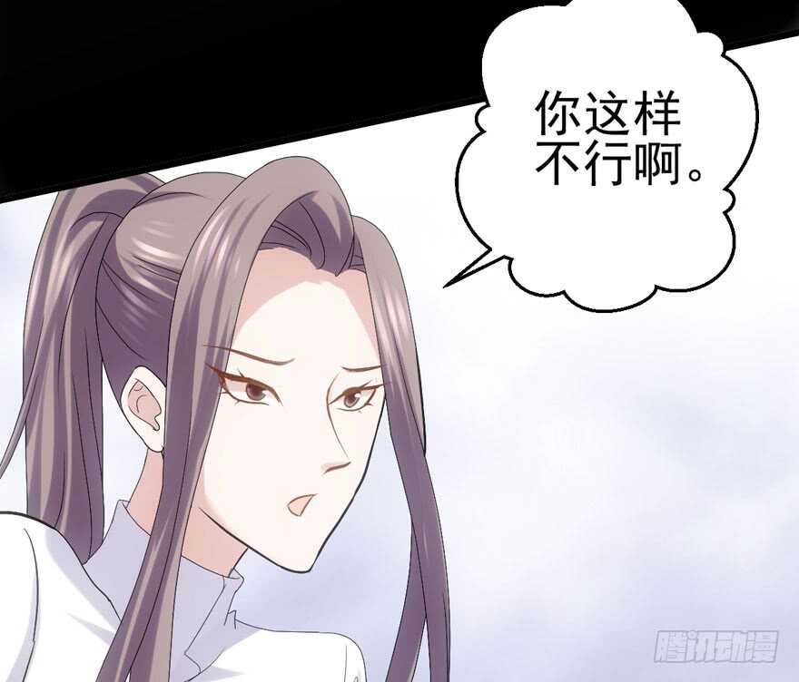 《我才不是恶毒女配（麻辣女配）》漫画最新章节K.O免费下拉式在线观看章节第【11】张图片