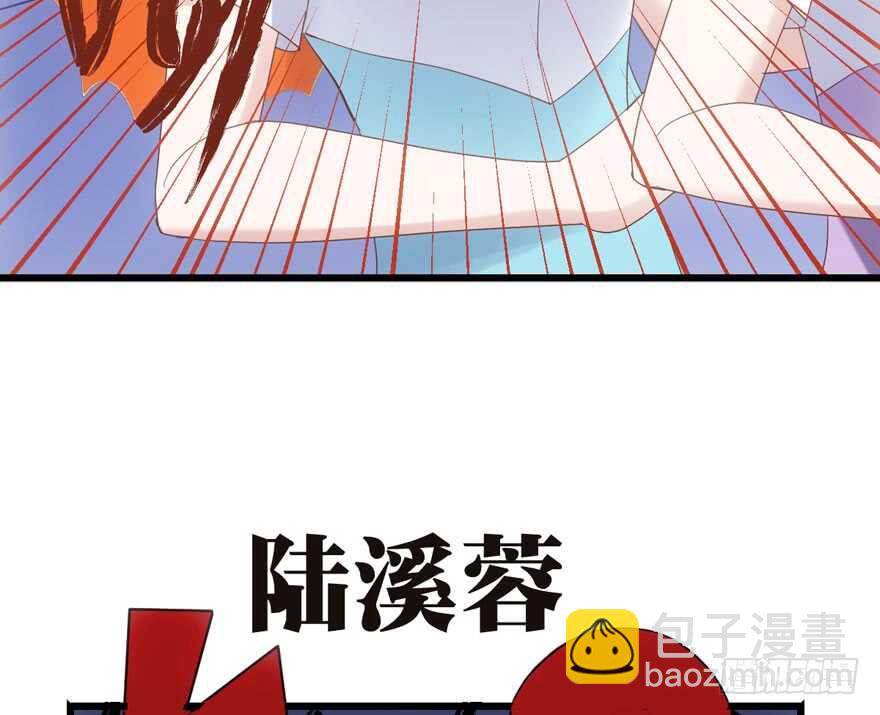 《我才不是恶毒女配（麻辣女配）》漫画最新章节K.O免费下拉式在线观看章节第【38】张图片