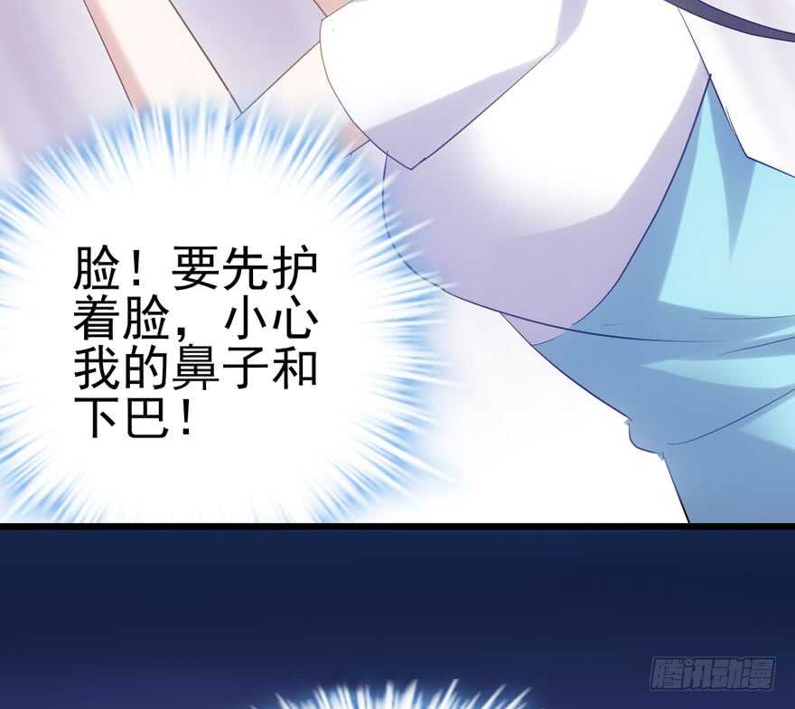 《我才不是恶毒女配（麻辣女配）》漫画最新章节K.O免费下拉式在线观看章节第【58】张图片