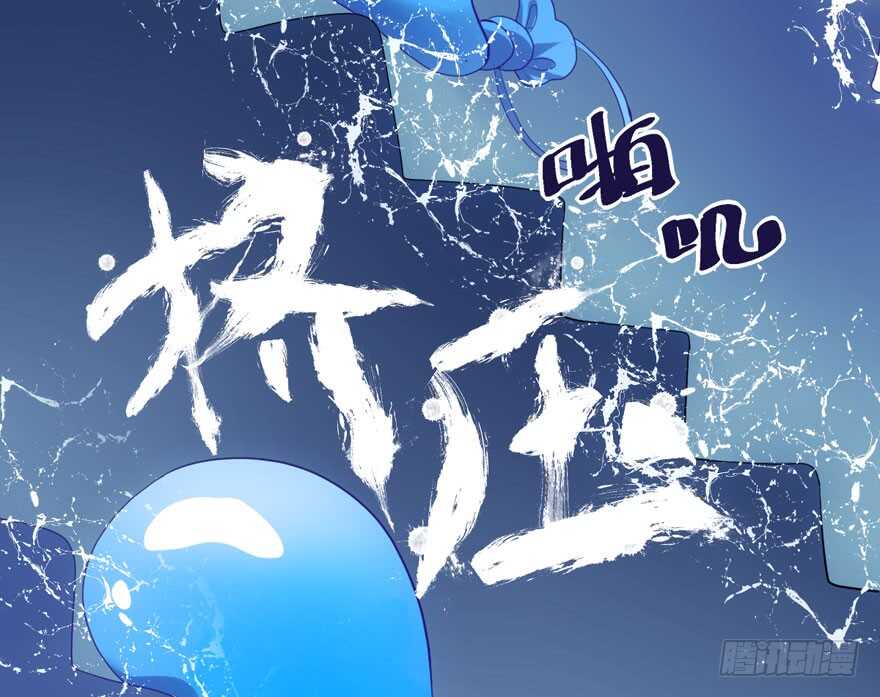 《我才不是恶毒女配（麻辣女配）》漫画最新章节K.O免费下拉式在线观看章节第【62】张图片