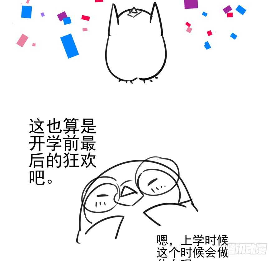 《我才不是恶毒女配（麻辣女配）》漫画最新章节K.O免费下拉式在线观看章节第【93】张图片